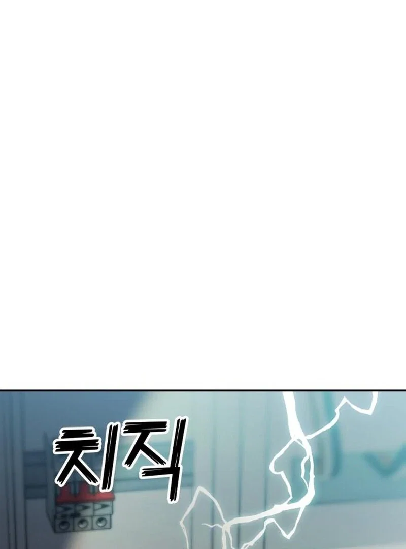 Chapter 29 - Image 3