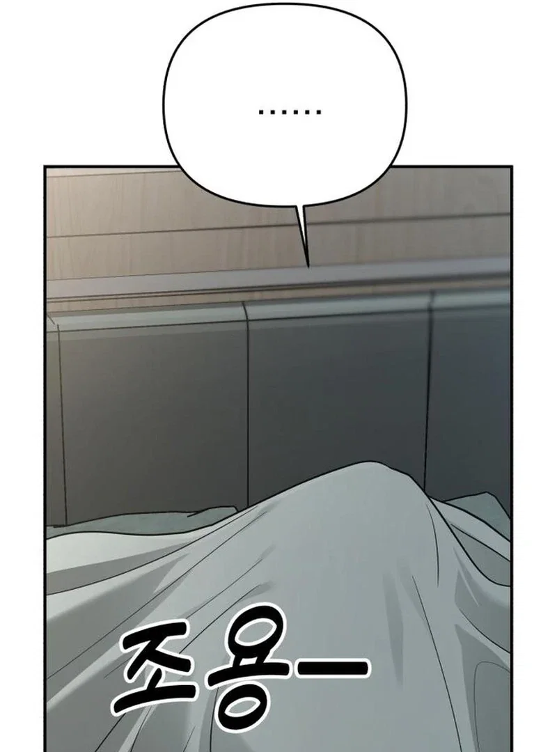 Chapter 29 - Image 30