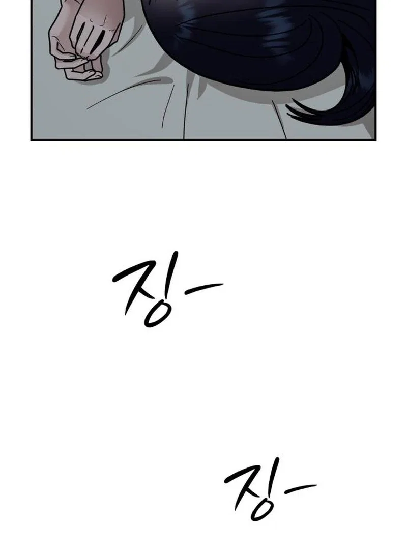 Chapter 29 - Image 41