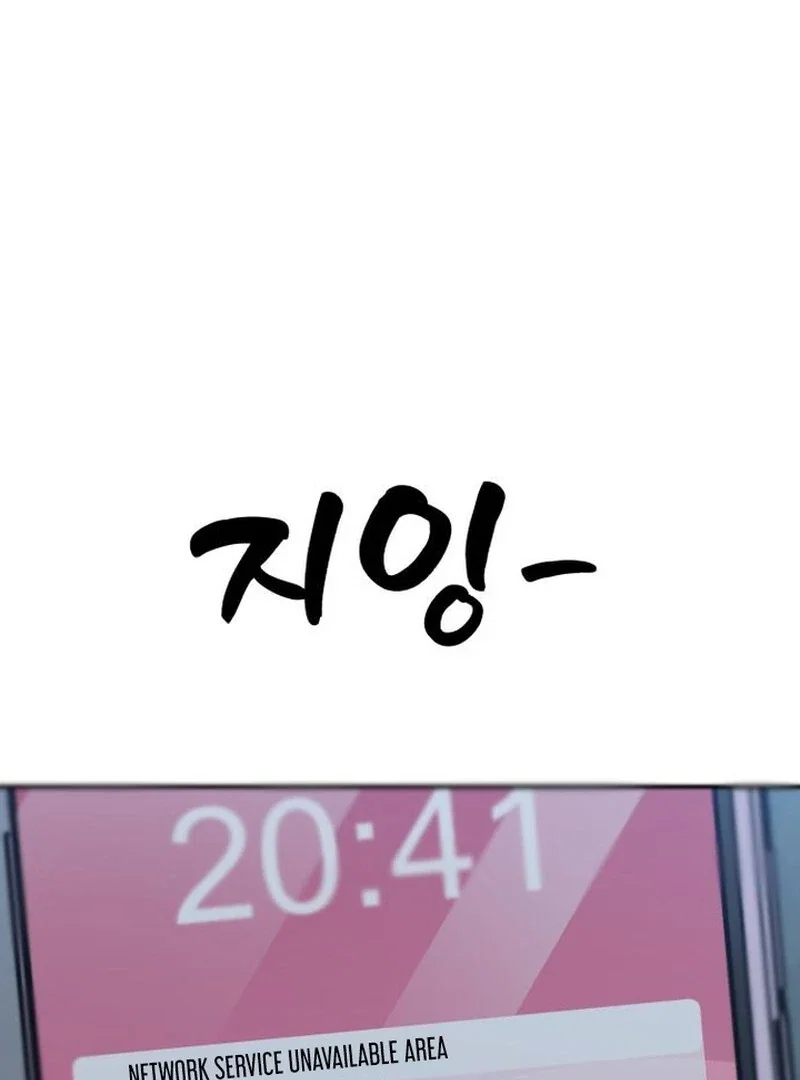 Chapter 29 - Image 51