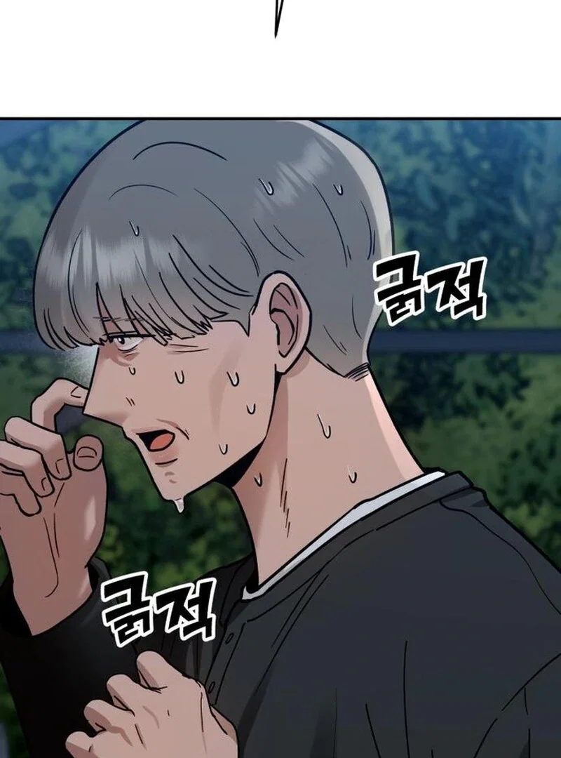 Chapter 29 - Image 66