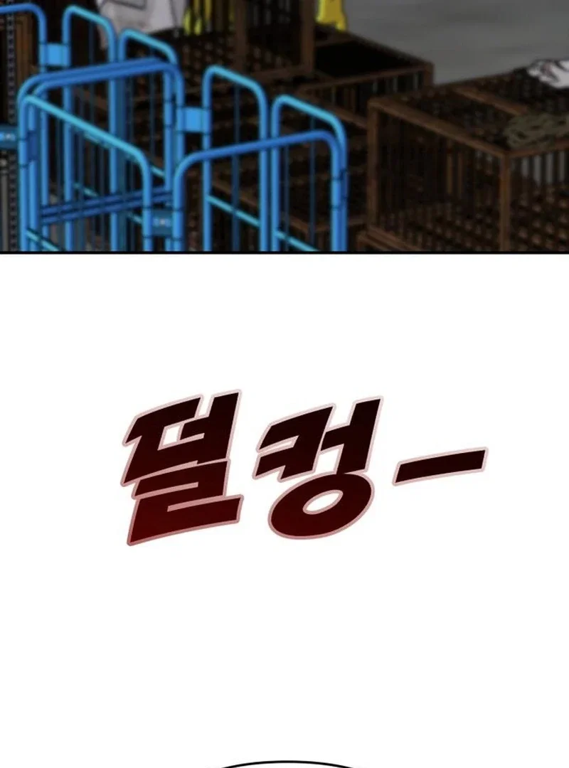 Chapter 30 - Image 116