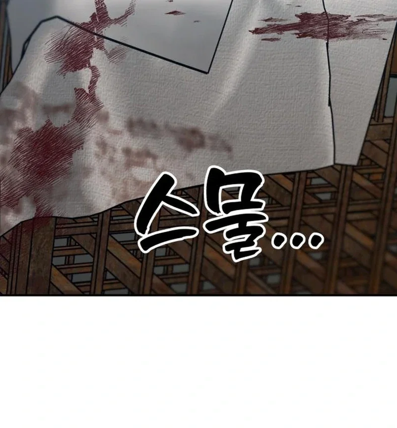 Chapter 30 - Image 124