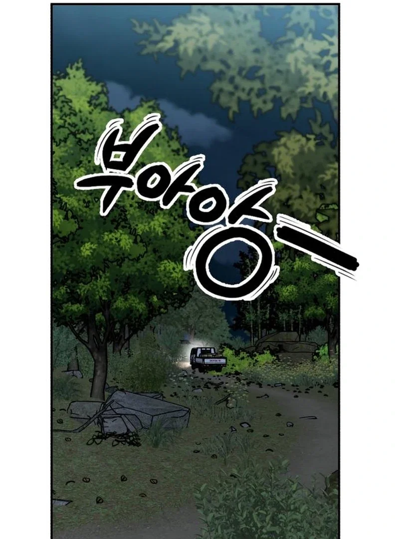 Chapter 30 - Image 15