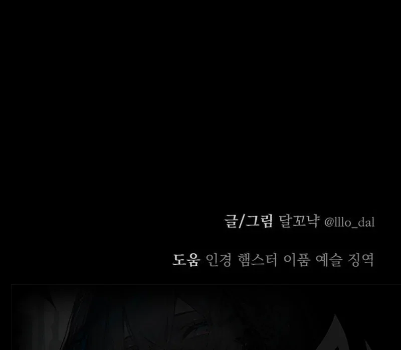 Chapter 30 - Image 152