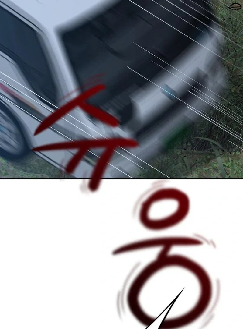 Chapter 30 - Image 4