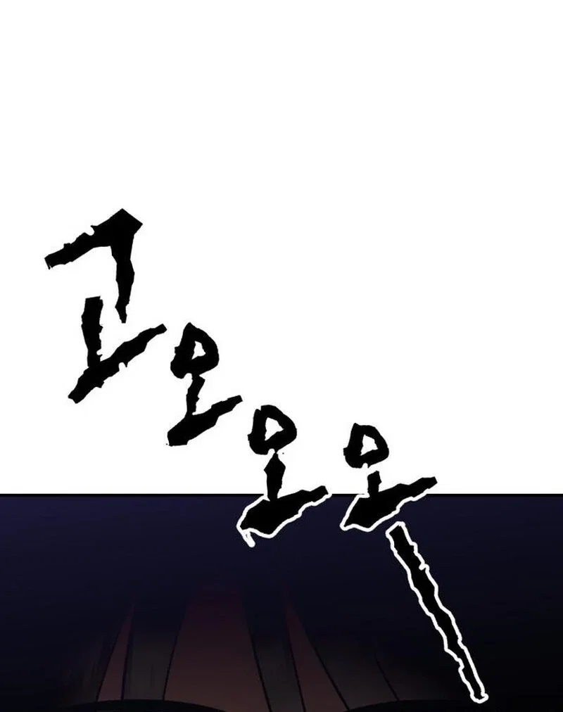 Chapter 31 - Image 13