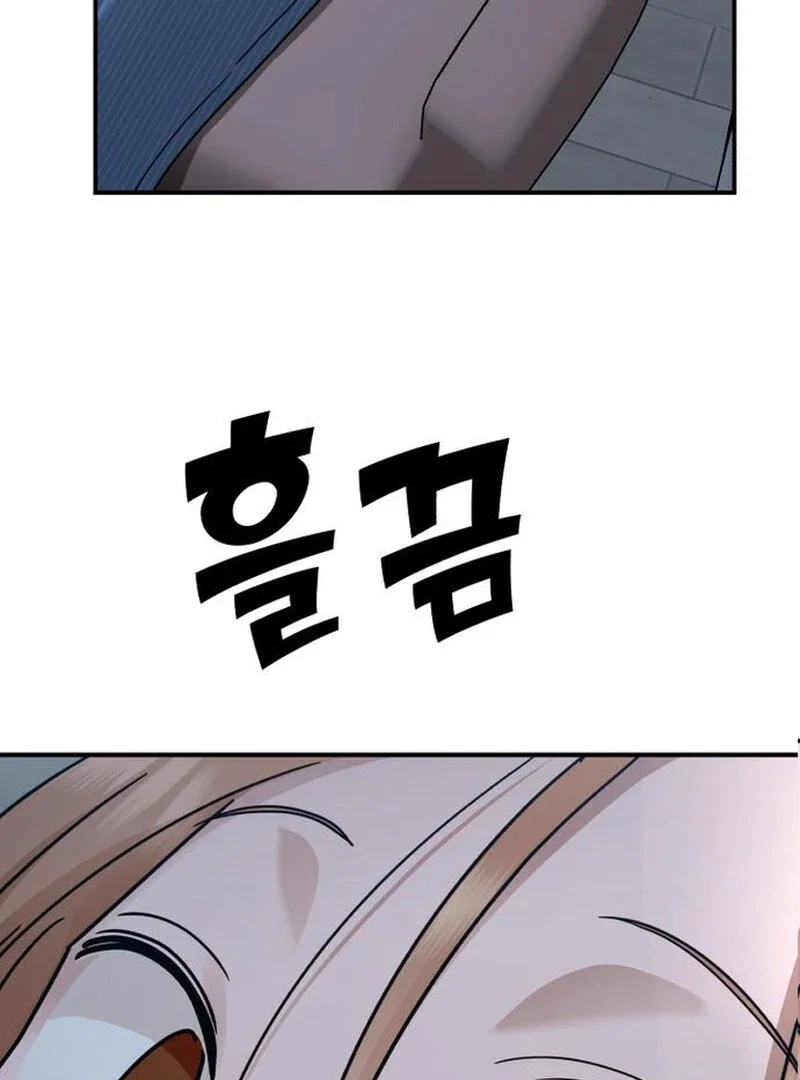 Chapter 31 - Image 147