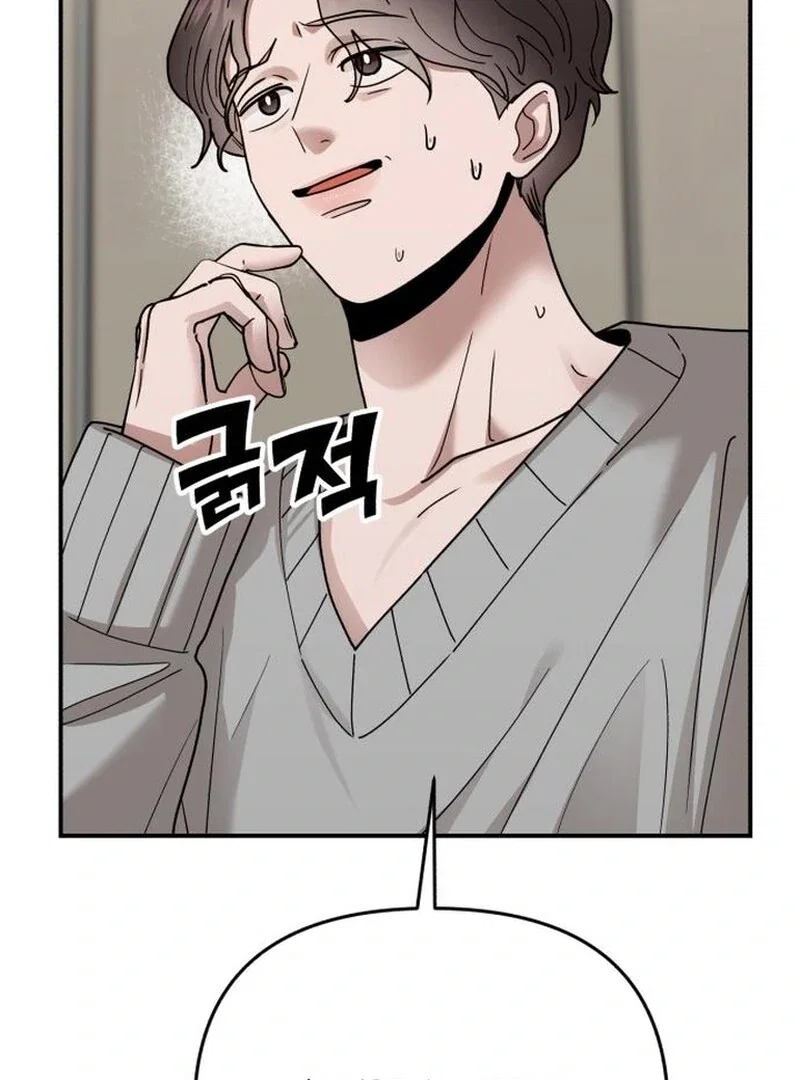 Chapter 31 - Image 45