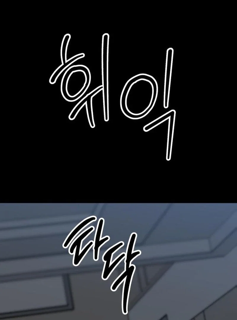 Chapter 32 - Image 180