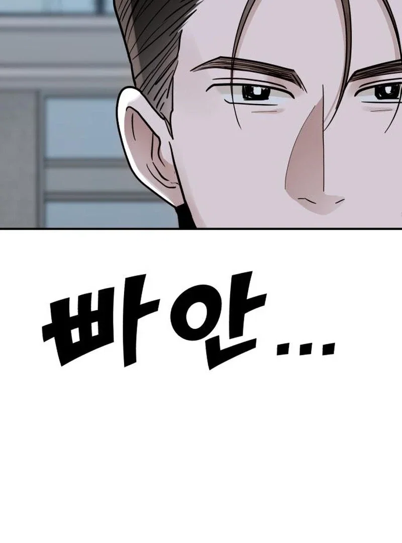 Chapter 32 - Image 47