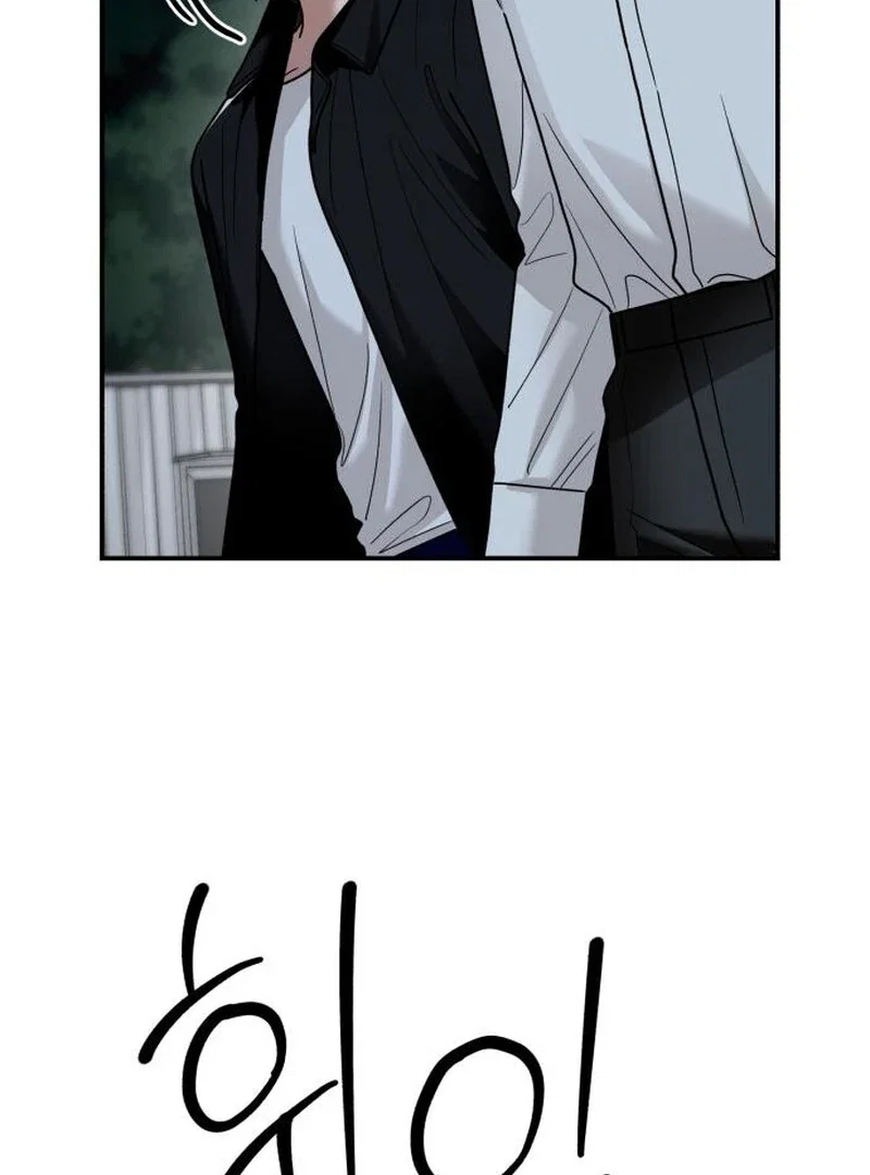 Chapter 32 - Image 49