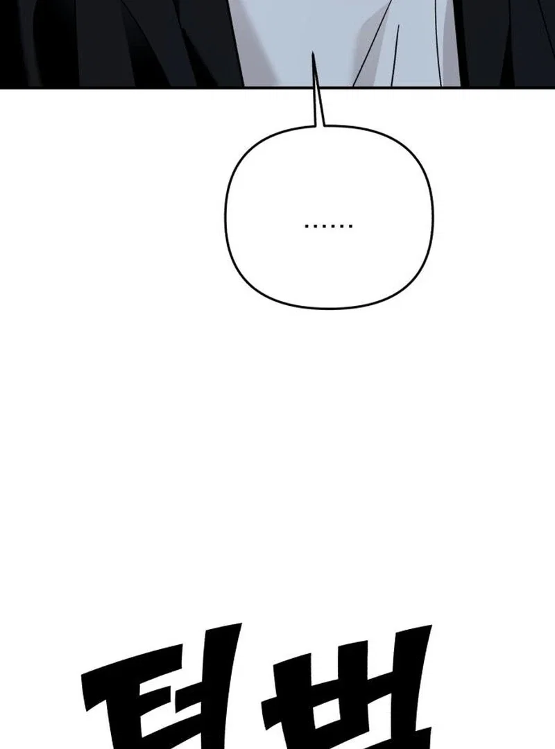 Chapter 32 - Image 61