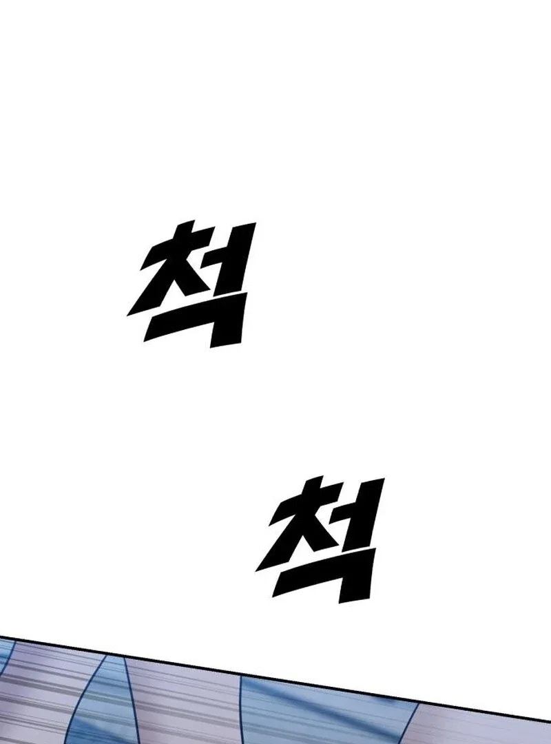 Chapter 32 - Image 7