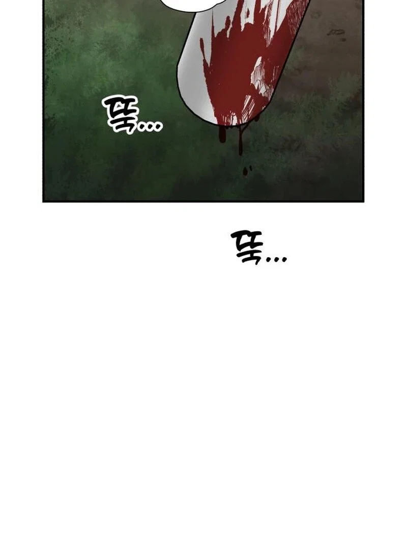 Chapter 32 - Image 71