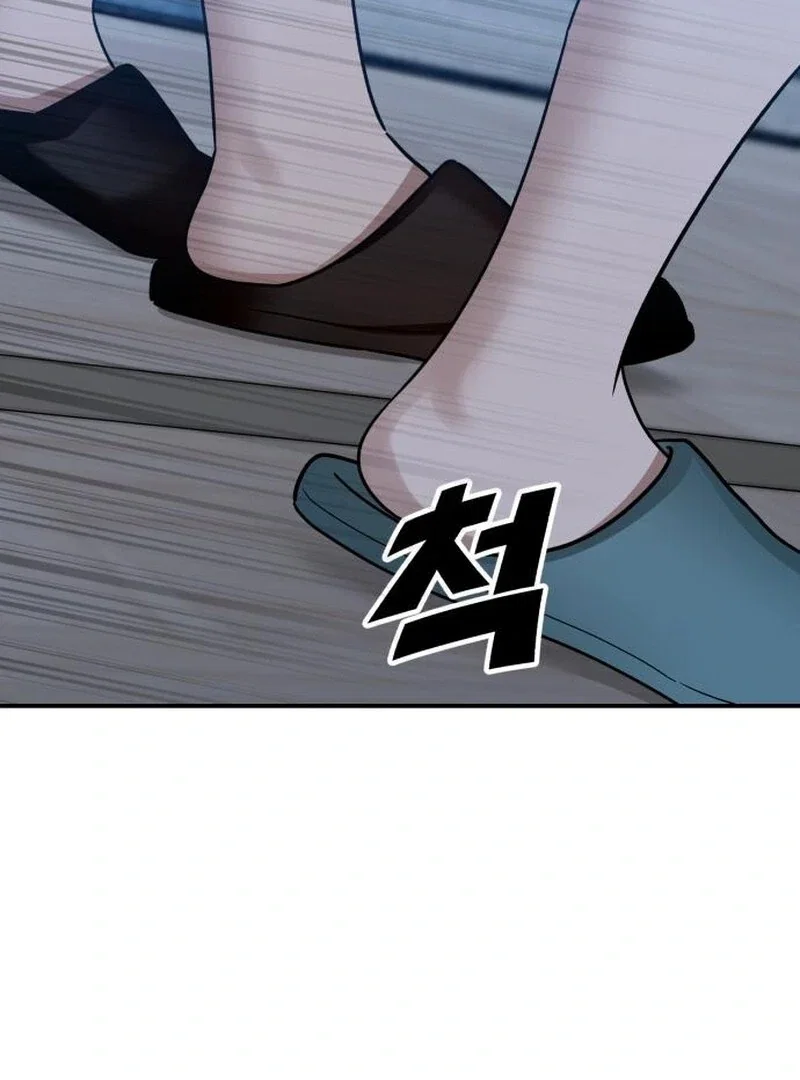 Chapter 32 - Image 8