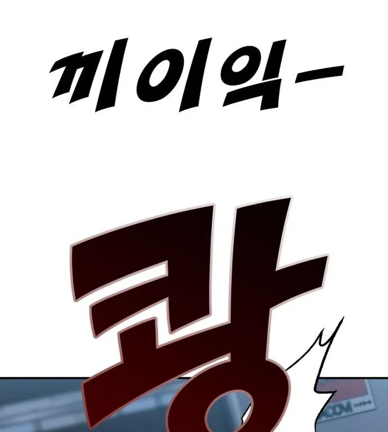 Chapter 32 - Image 81