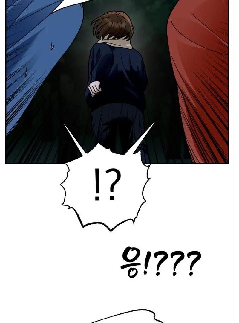 Chapter 32 - Image 87