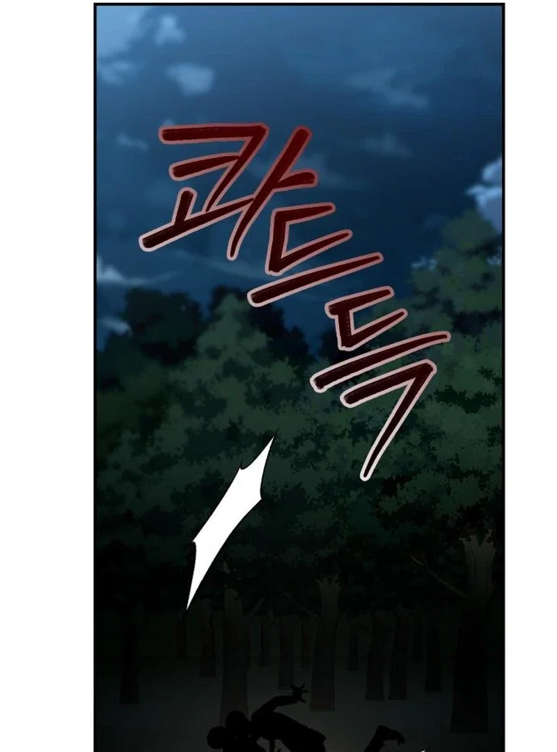 Chapter 32 - Image 97