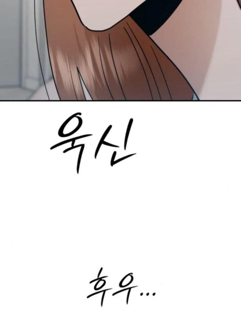 Chapter 33 - Image 100