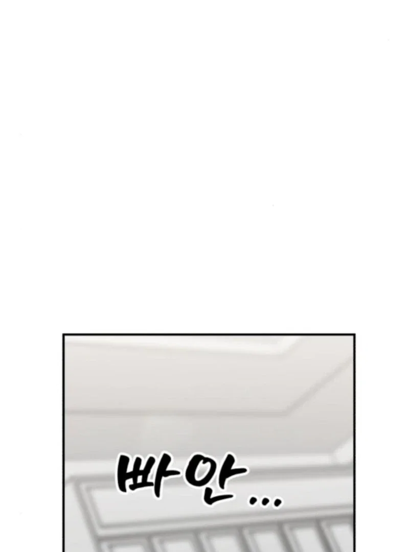 Chapter 33 - Image 117