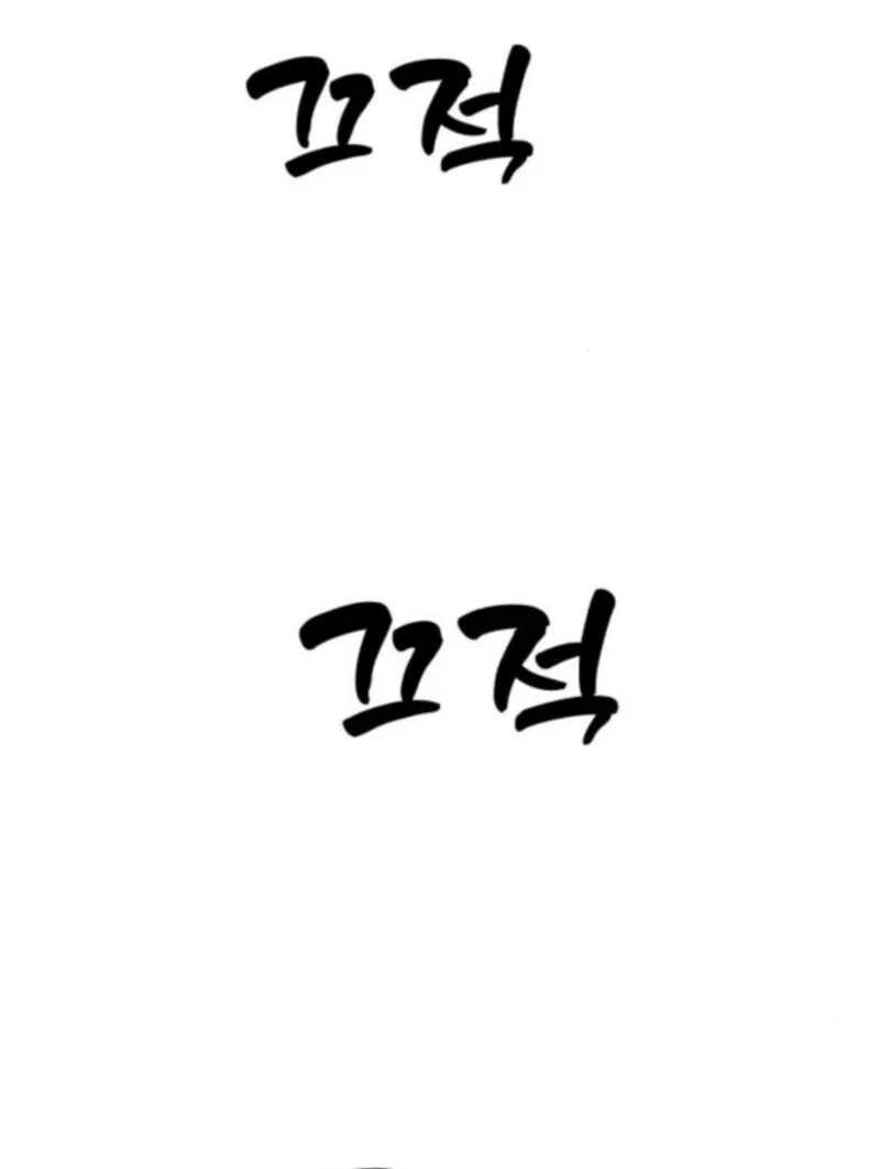 Chapter 33 - Image 137