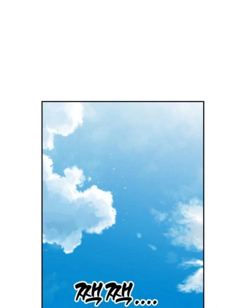 Chapter 33 - Image 2