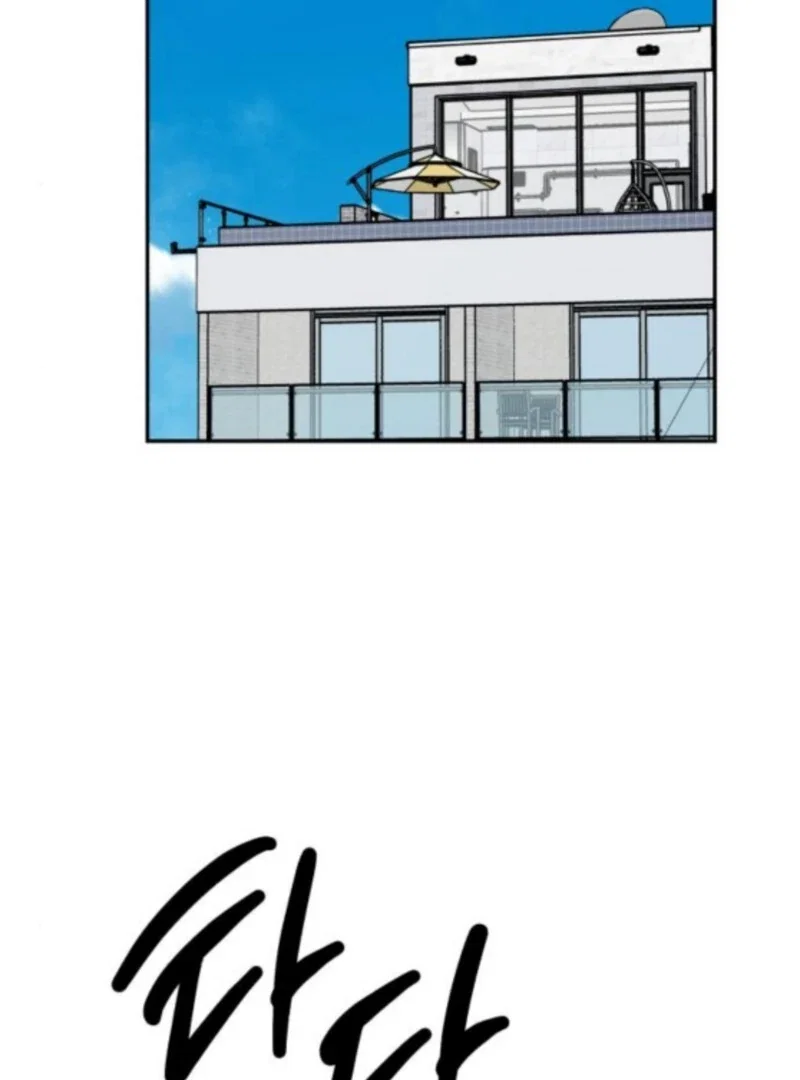 Chapter 33 - Image 3