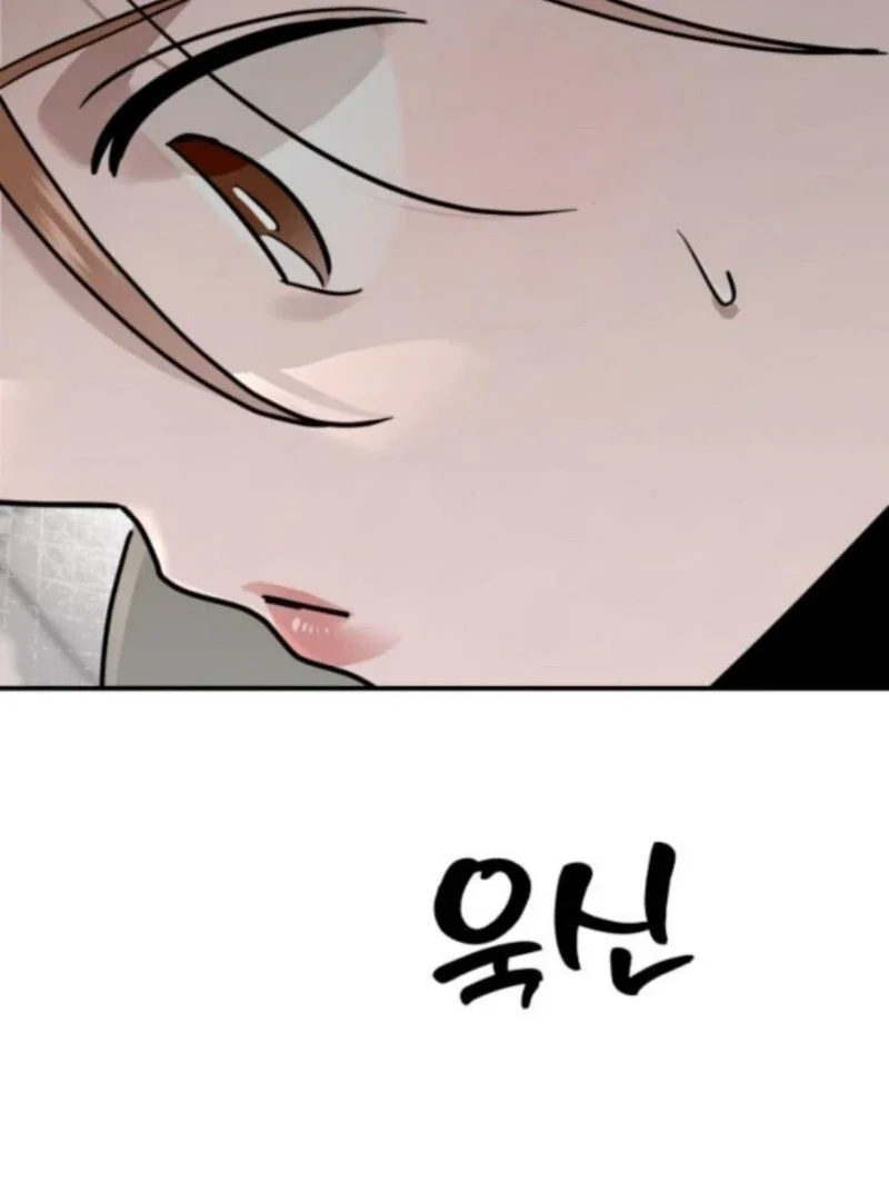 Chapter 33 - Image 34