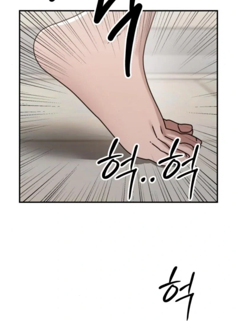 Chapter 33 - Image 4