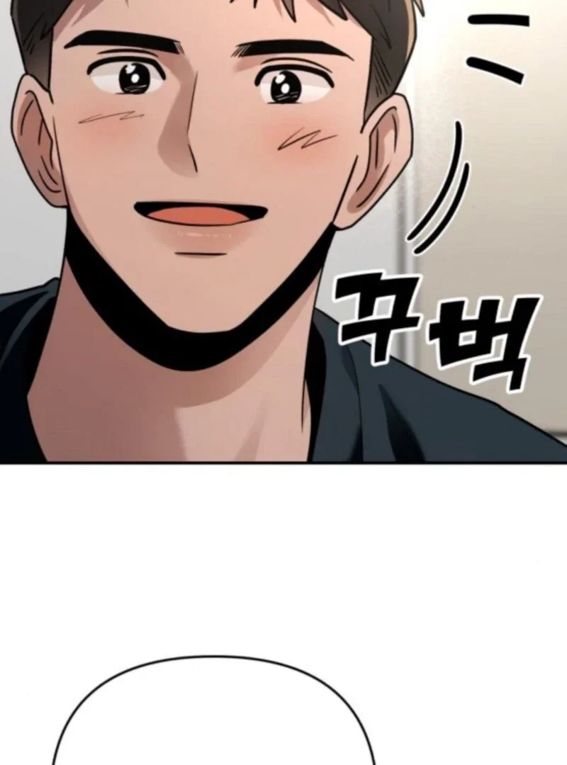 Chapter 33 - Image 40