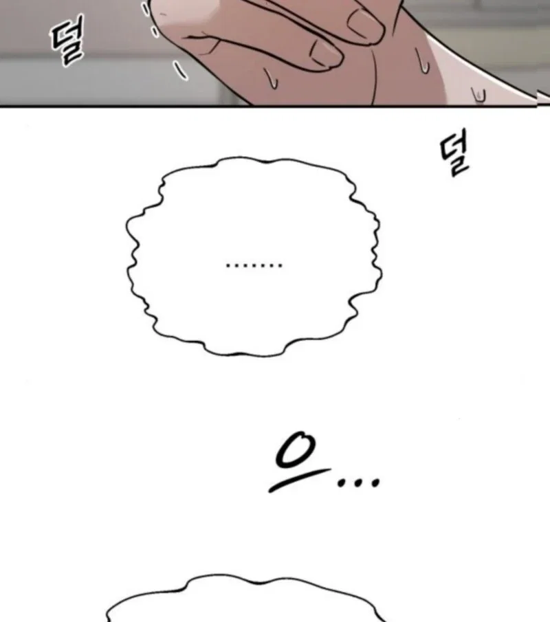 Chapter 33 - Image 68