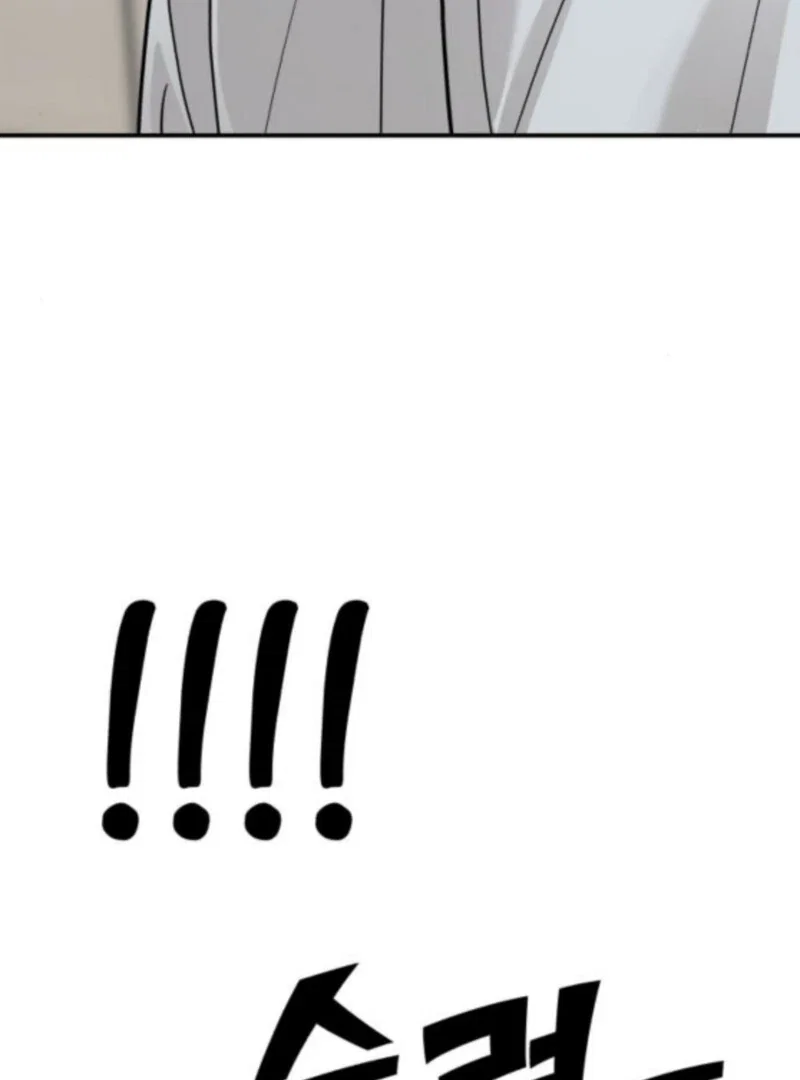 Chapter 33 - Image 78