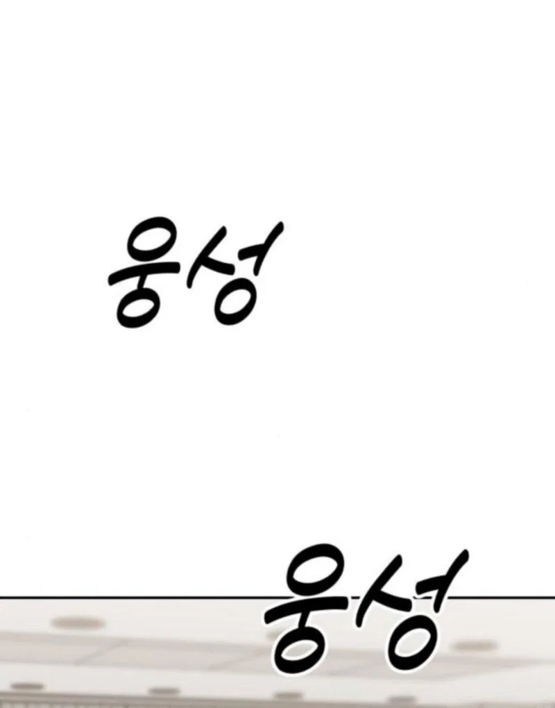 Chapter 34 - Image 154