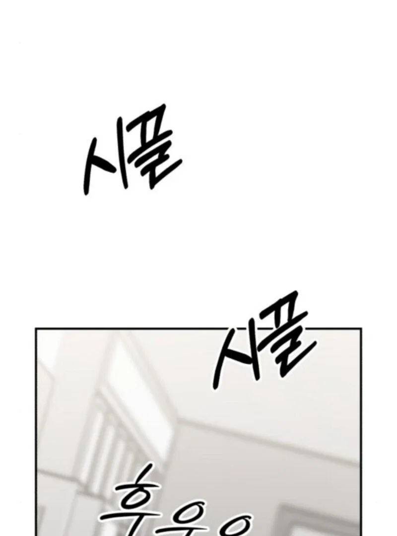 Chapter 34 - Image 66