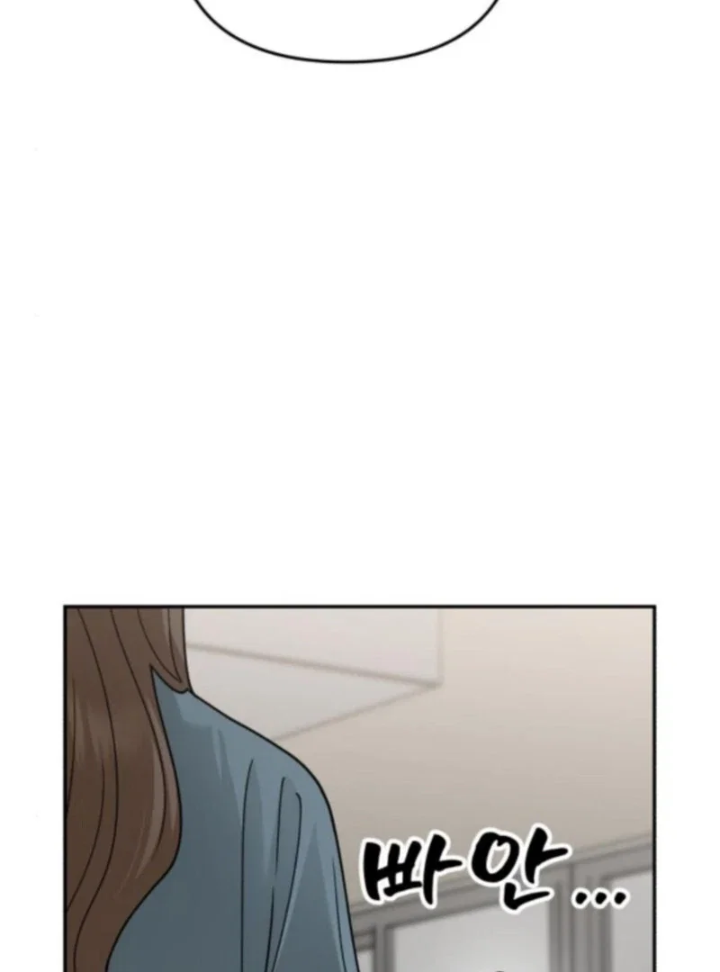 Chapter 34 - Image 73