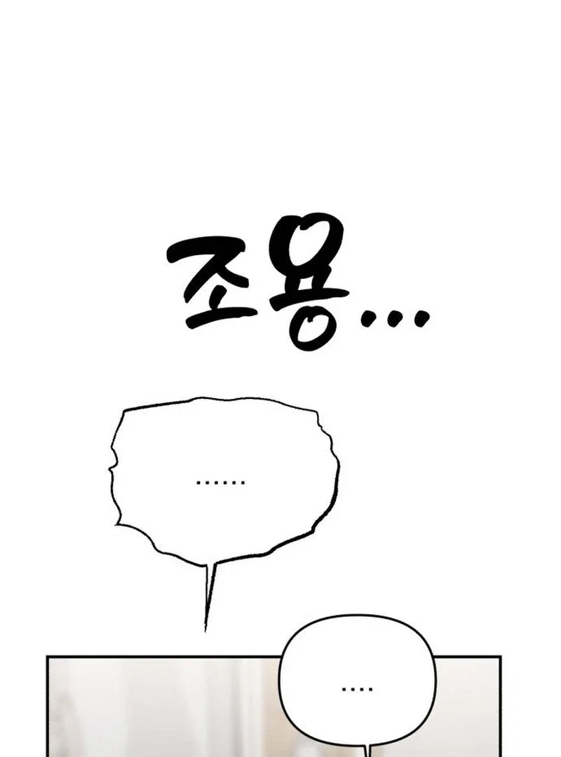 Chapter 35 - Image 114