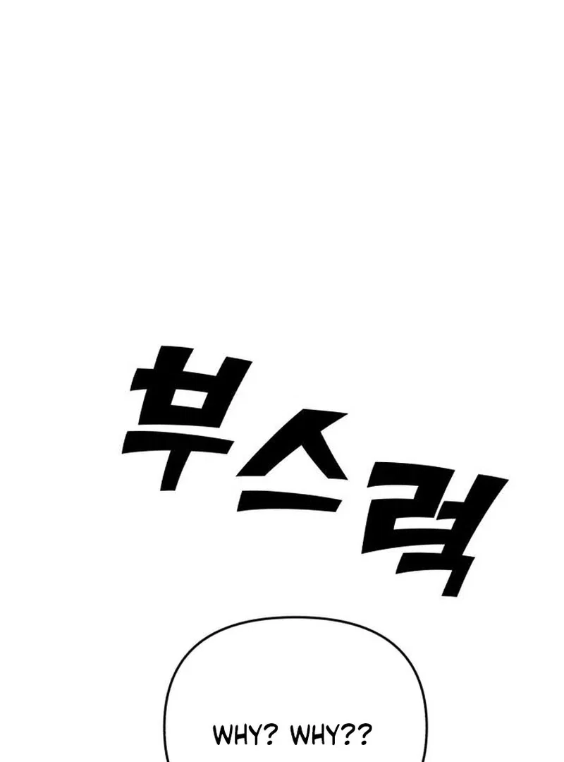 Chapter 35 - Image 127