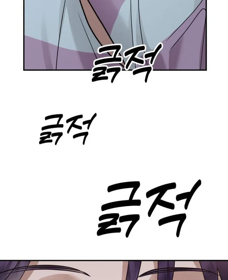 Chapter 35 - Image 96