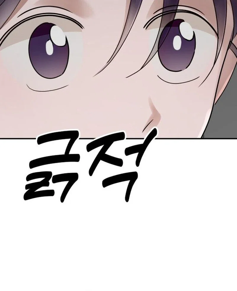 Chapter 35 - Image 97