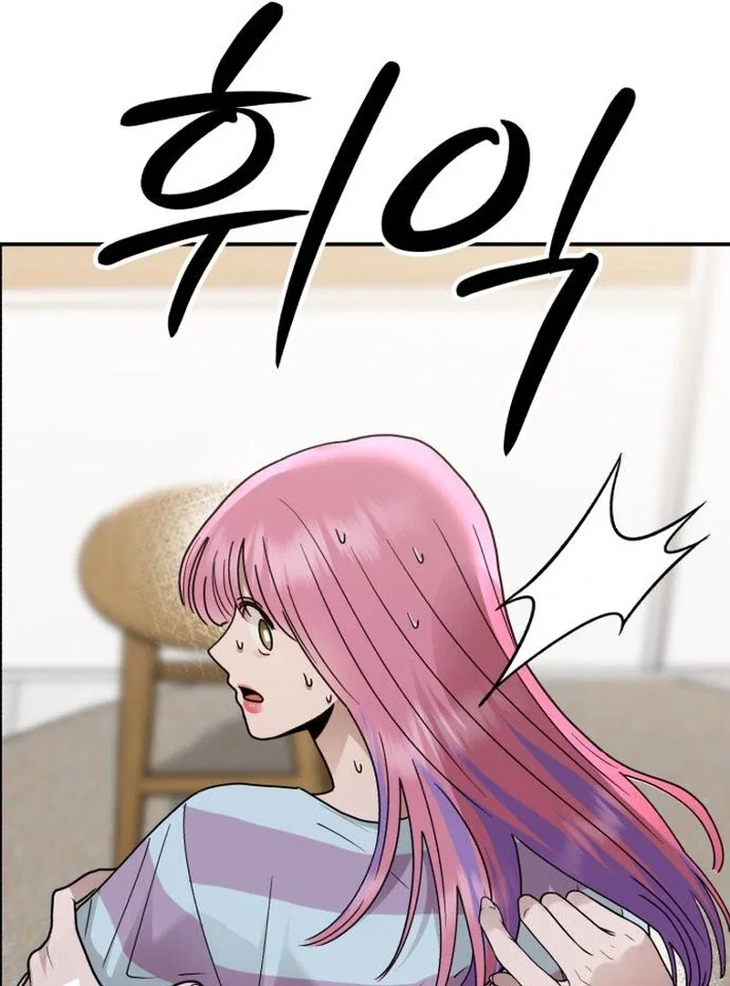 Chapter 35 - Image 98