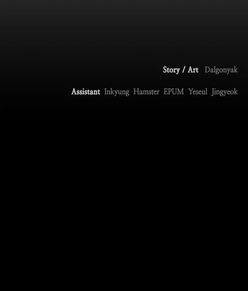 Chapter 42 - Image 142