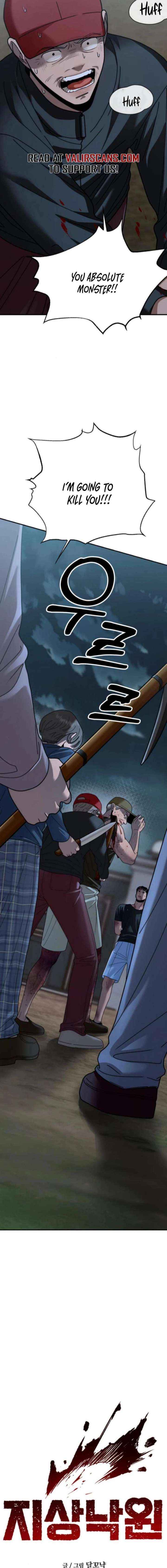 Chapter 43 - Image 3