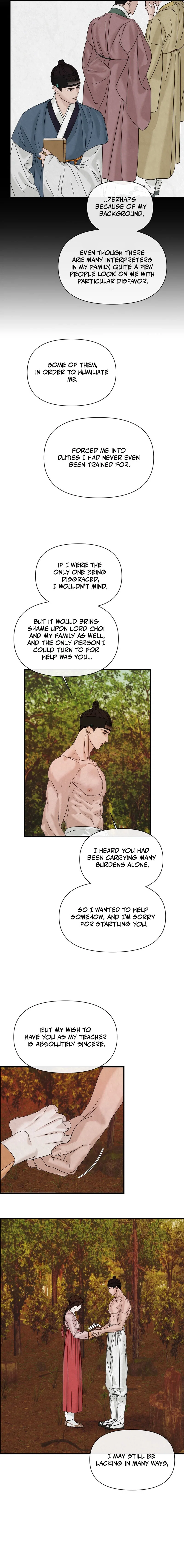 Chapter 2 - Image 13