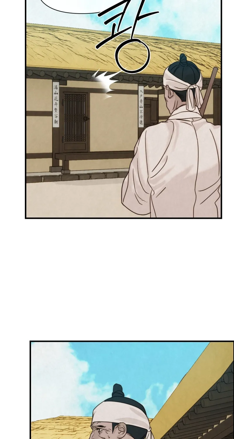 Chapter 5 - Image 49