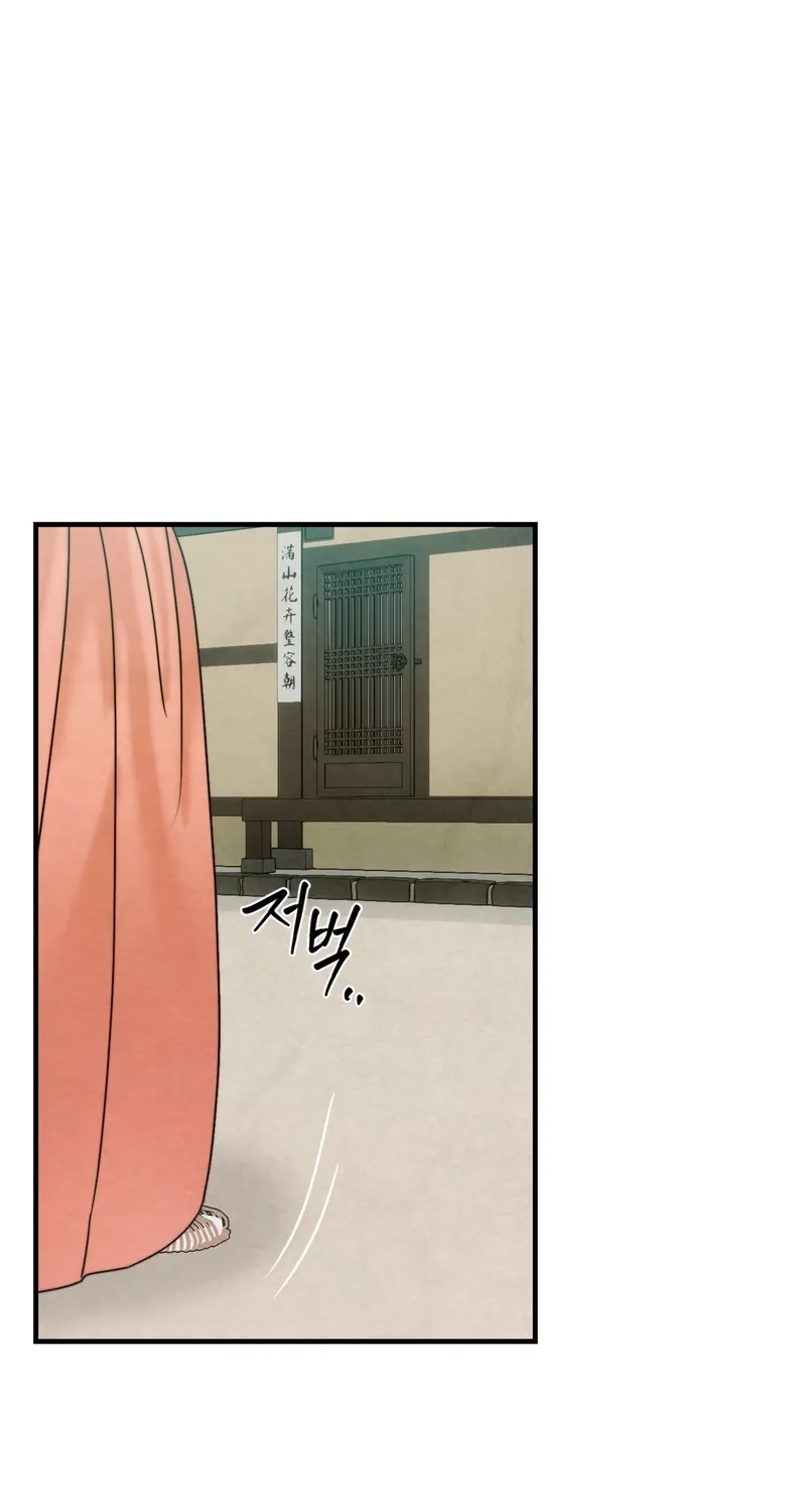 Chapter 6 - Image 29