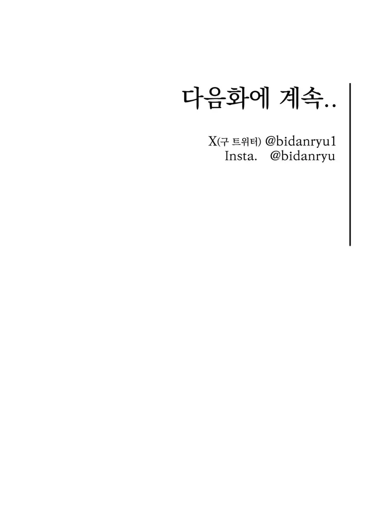 Chapter 6 - Image 58