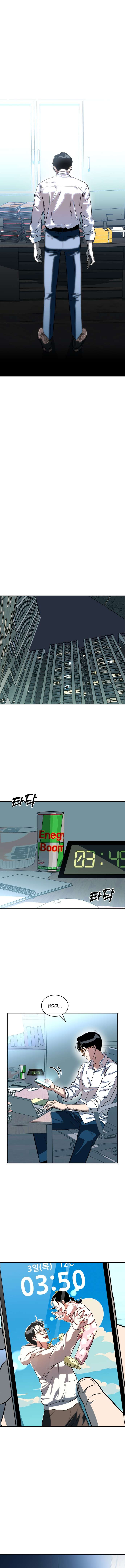 Chapter 1 - Image 16