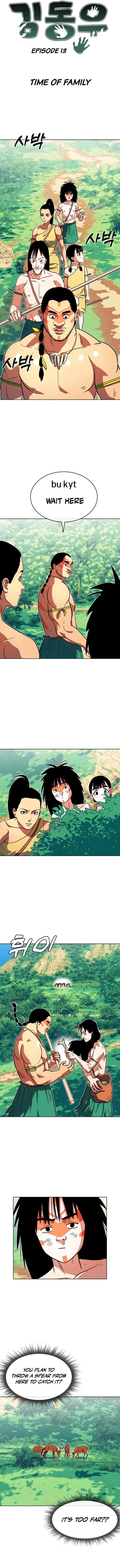 Chapter 13 - Image 3