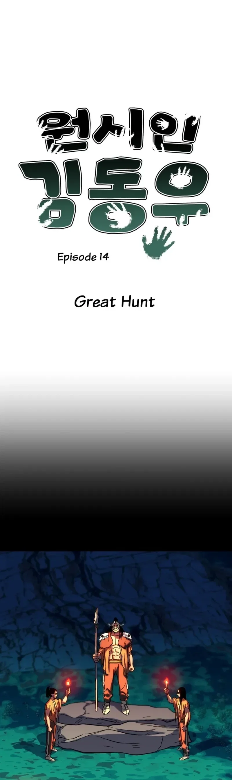 Chapter 14 - Image 2